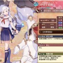 流れは彩雲となりて