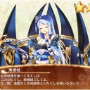 流れは彩雲となりて