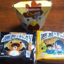 今さらですが