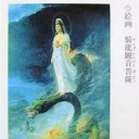 うわさじゃ・・・・
