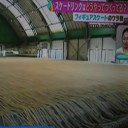 スケートリンクどうやって作っている！？