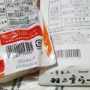 　長期戦