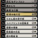プレリ4/18