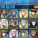 無課金で、今から始めるFGO 【1部4章13節】