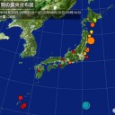 なぜ安倍晋三は発注をかけたのだ？？／日本の死者数は韓国の死者数を抜きました。