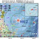 今まで無視/放置していたのか?!／マスコミはきちんと報道すべき。