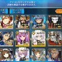 無課金で、今から始めるFGO 【1部5章3節～6節】