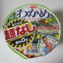 怪しい