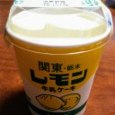 最近の密か～な楽しみ