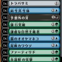 アリーナドラフト　4/22