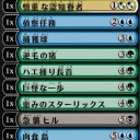 アリーナドラフト　4/22