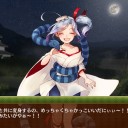 流れは彩雲となりて(後半)