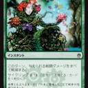 神河自作 - 一区切り
