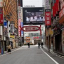 　アベのマスク