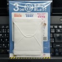 　アベのマスク