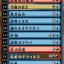 アリーナドラフト　4/23