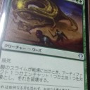 空鮫買ったおまけで