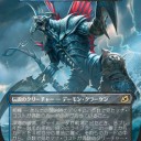 考察デッキ69 モダン ガイガン