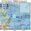 ★【 Ｍ ５ ．２ 】★（ロッカショ直撃）★／【 茨城・千葉 】（連発）。