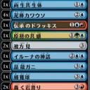 アリーナドラフト　4/24