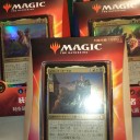 やらんけど今回も買った