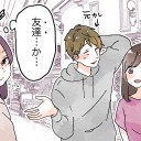 なんだか