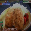 ふりかけで作るコロッケ