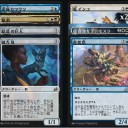 MTGA イコリアプレミアドラフト6