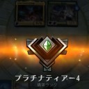 いろいろブッパなす。