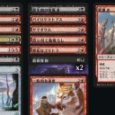 MTGA イコリアプレミアドラフト7