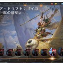 アリーナドラフト　4/27