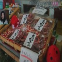 創業１００年　二度焼きえびせんのお店