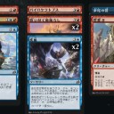 MTGA イコリアプレミアドラフト9