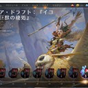 アリーナドラフト　4/28