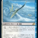 モダンエルドラージの相棒探し