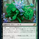 モダンエルドラージの相棒探し
