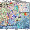 武漢では3月23日から4月4日までの間に ４５，５００ 体 の遺体が火葬された。