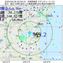 （作業厨）　公明党の選挙ポスターが貼ってある。　（昨日の補遺ッ！）　（追記＠２９夜）。