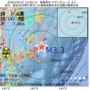 （作業厨）　テレビメディアはスルー。　（昨日の補遺ッ！）　（追記＠２９夜）。