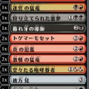 アリーナドラフト　4/29