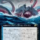 イコリア後のレガシーデッキ【ジャイルーダ・ザーダ・ヨーリオン・ルールス】