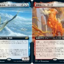イコリア後のレガシーデッキ【ジャイルーダ・ザーダ・ヨーリオン・ルールス】