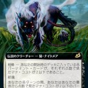 イコリア後のレガシーデッキ【ジャイルーダ・ザーダ・ヨーリオン・ルールス】