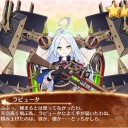 張子の虎は辰砂を召して