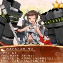 張子の虎は辰砂を召して