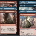 MTGA イコリアプレミアドラフト12