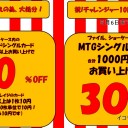 10周年を迎えられました。