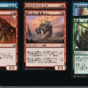 MTGA イコリアプレミアドラフト15