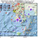【 諏訪之瀬島 】（ 噴煙 １，３００ ｍ ）／（今日は噴火もおとなしめ…）