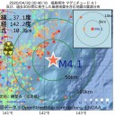 申請書には、チェックを入れたら貰えなくなる箇所があるらしい。